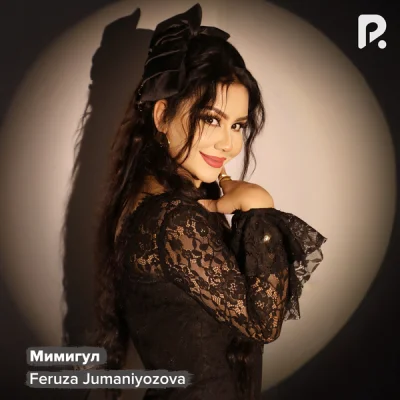 Feruza Jumaniyozova - Мимигул
