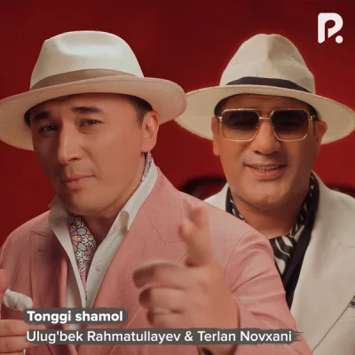 Ulug'bek Rahmatullayev, Terlan Novxani - Tonggi shamol (Badi seba)