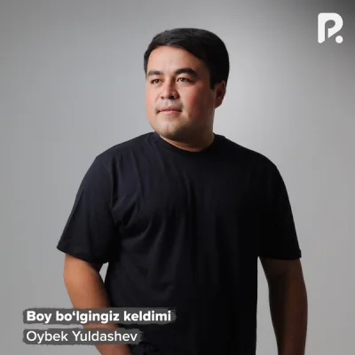 Oybek Yuldashev - Boy bo'lgingiz keldimi