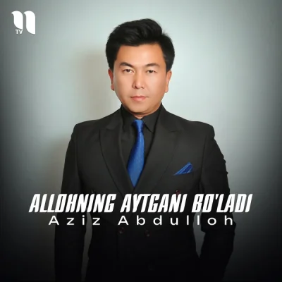 Aziz Abdulloh - Allohning aytgani bo'ladi