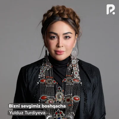Yulduz Turdiyeva - Bizni sevgimiz boshqacha