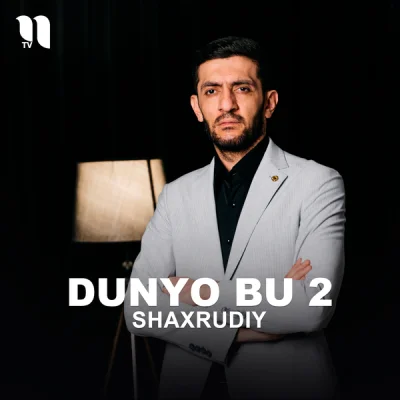 Shaxrudiy - Dunyo bu 2