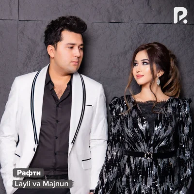 Layli va Majnun - Рафти