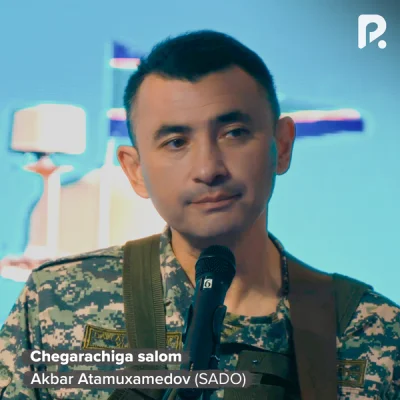 Akbar Atamuxamedov (SADO) - Chegarachiga salom
