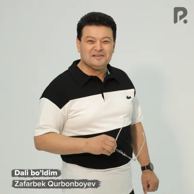 Zafarbek Qurbonboyev - Dali bo'ldim