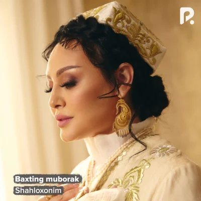 Shahloxonim - Baxting muborak