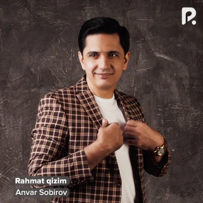 Anvar Sobirov - Rahmat qizim