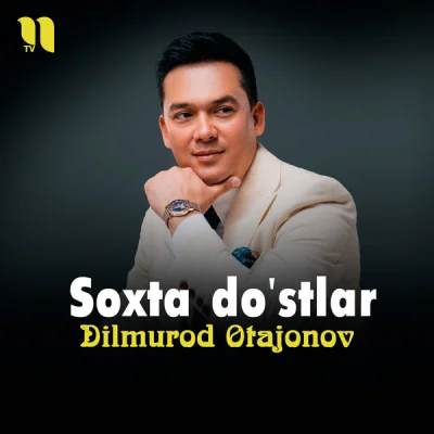Dilmurod Otajonov - Soxta do'stlar