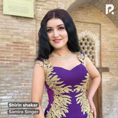 Samira singer - Shirin shakar