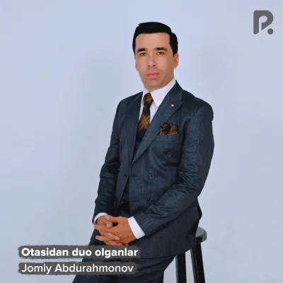 Jomiy Abdurahmonov - Otasidan duo olganlar