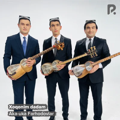 Aka-uka Farhodovlar - Xoqonim dadam