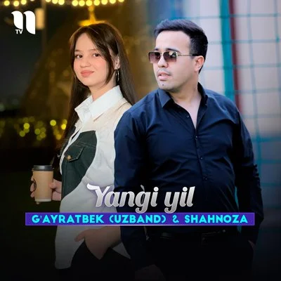 G'ayratbek (Uzband), Shahnoza - Yangi yil