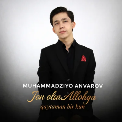 Muhammadziyo Anvarov - Jon olsa Allohga qaytaman bir kun