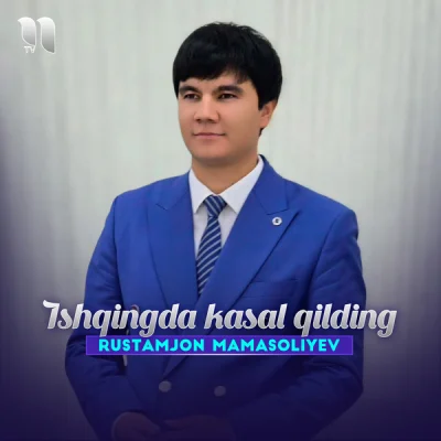 Rustamjon Mamasoliyev - Ishqingda kasal qilding