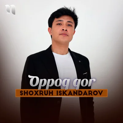 Shoxruh Iskandarov - Oppoq qor