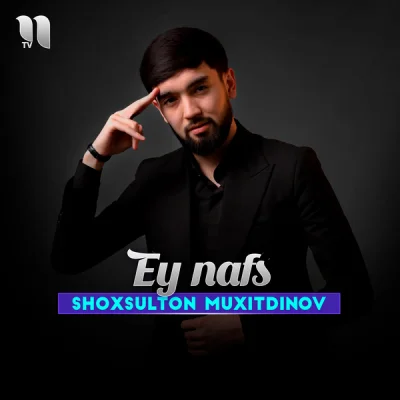 Shoxsulton Muxitdinov - Ey nafs