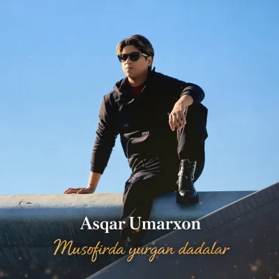 Asqar Umarxon - Musofirda yurgan dadalar