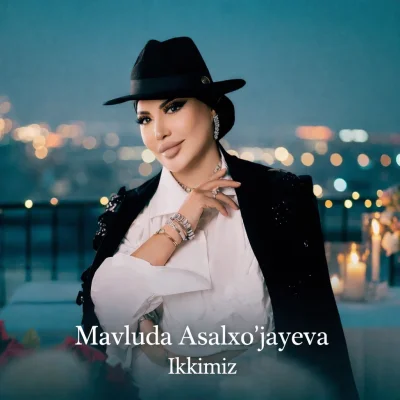 Mavluda Asalxo'jayeva - Ikkimiz
